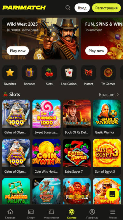 Parimatch Mobile App